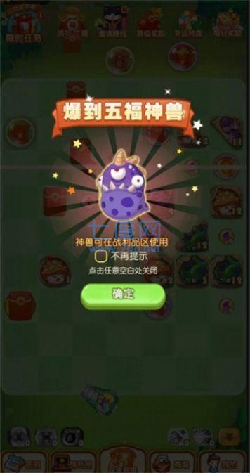 超级野蛮人游戏