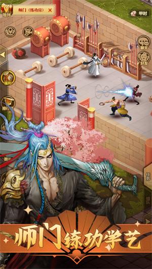 铁血武林2官方版经典怀旧版 v3.2.1