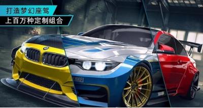 极品飞车无极限赛车单机版截图2