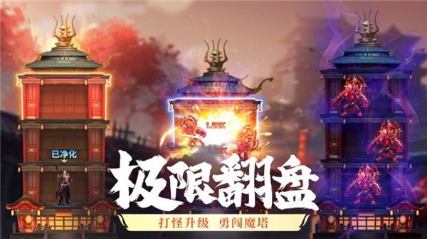 夜鸦之歌爬塔大作战 546.00MB