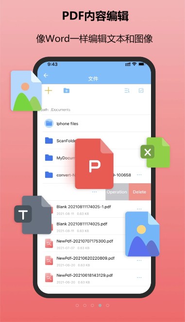 金闪PDF编辑器APP手机版  v4.4.4