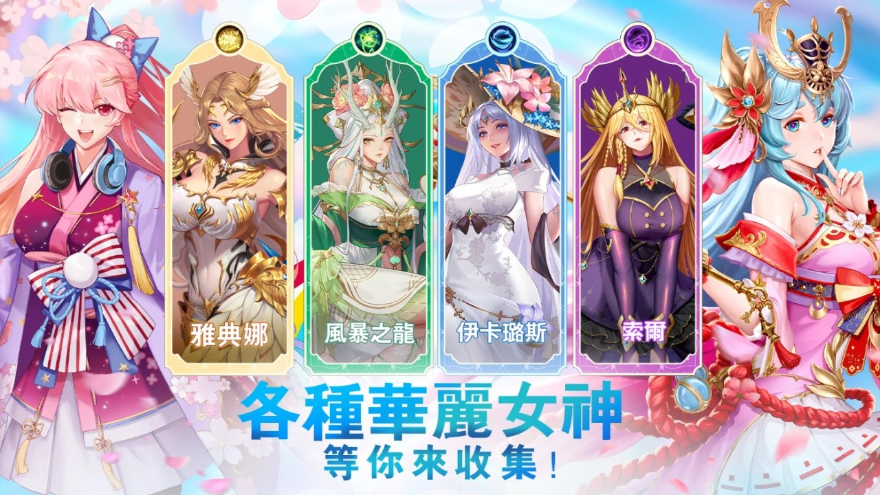 idle angels官方版 v6.5.0.022301