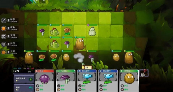 PVZ自走棋  v1.0