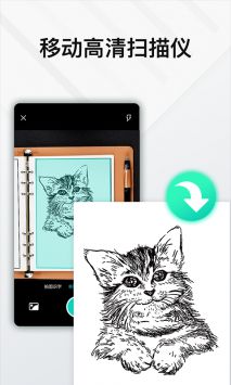 Elfinbook易飞 v3.0.5