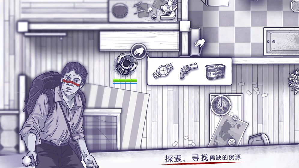 阿瑞斯病毒官方网站下载安卓测试版地址安装  v5.2.4