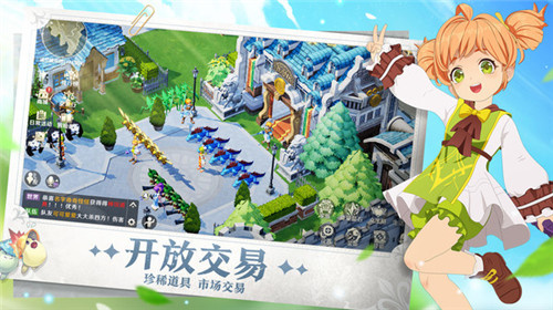 魔力宝贝旅人 v1.8.9