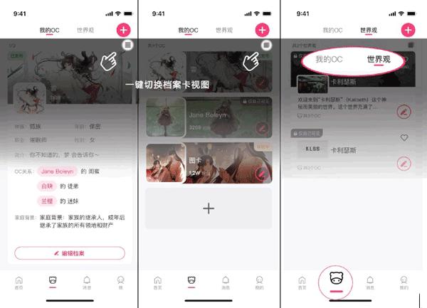 特盐app官方版