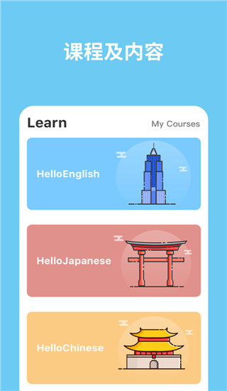 hellotalk最新版本 v5.0.7
