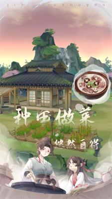 江湖悠悠官服  v4.0.0