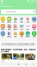 西米浏览器  v1.0.0