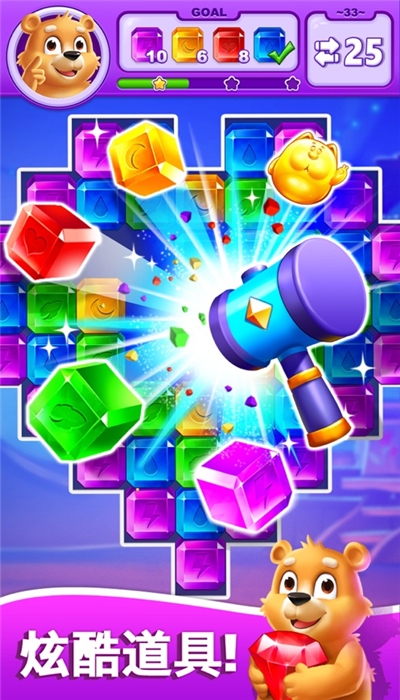 消灭宝石红包版 消灭宝石红包版