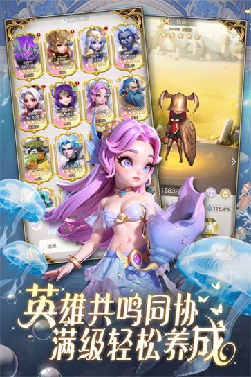 我的魔法英雄伙伴测试服 需要支持安卓系统5.2以上