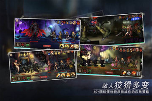 地牢求生2解锁版 v3.3.3