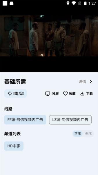 奇妙影视