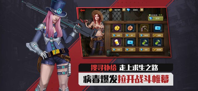 末日交锋 2019-09-28 13:50