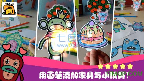 怪兽小镇中文版 v1.7.1