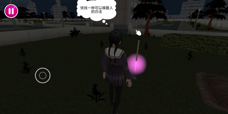 病娇模拟器中文破解版 v0.84