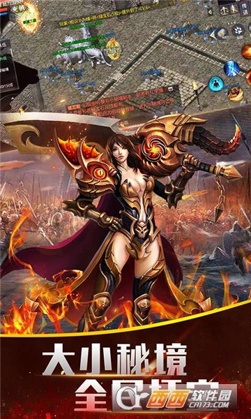 热血屠杀 v1.0安卓版