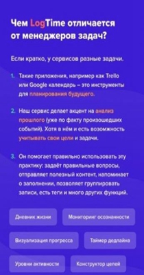 LogTime日记 v1.2.8