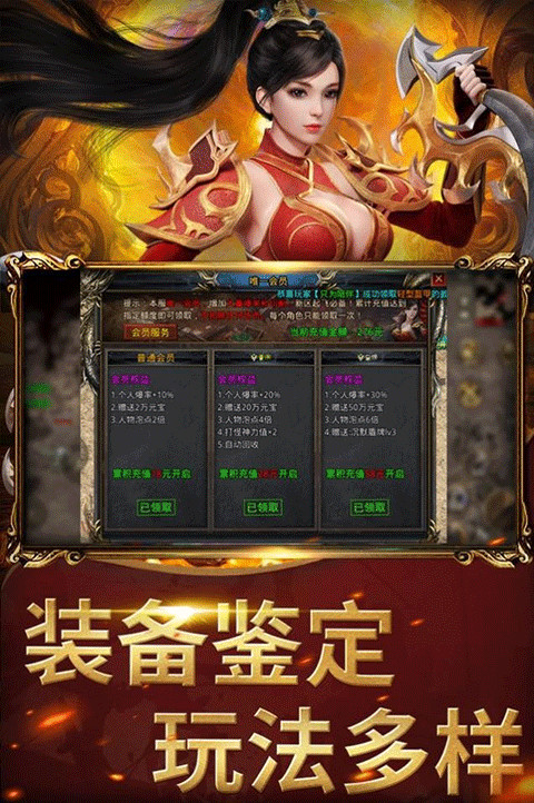 屠龙圣域之万古九幽手游折扣版