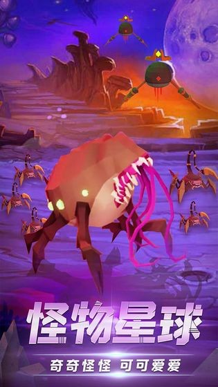 全民疯乐战 2020-07-10 11:17