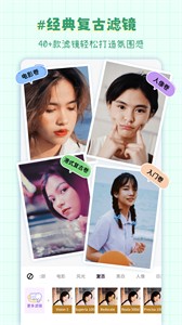 拼图喵相机  v1.0.0