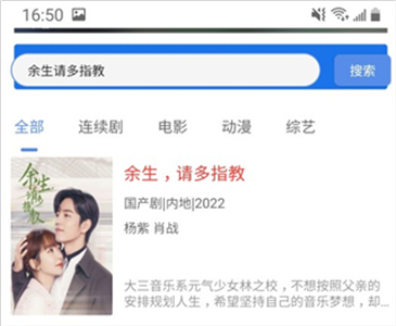 月亮影视大全免费版