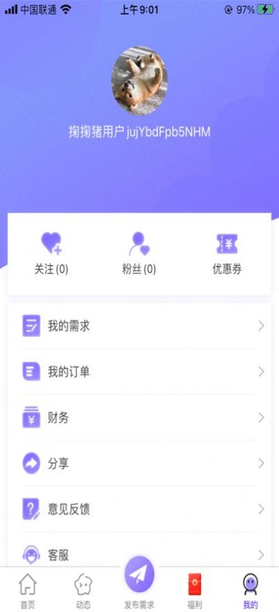 掬掬猪.jpg 掬掬猪.jpg