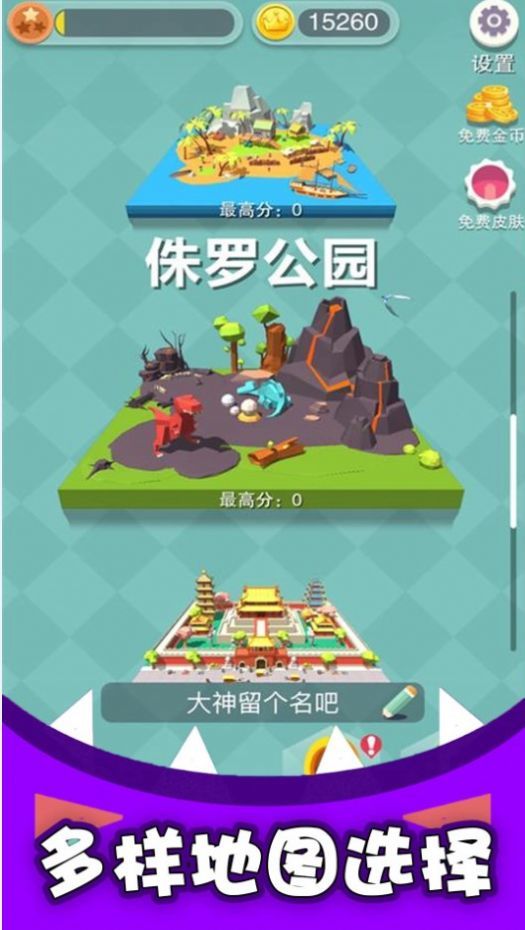 黑洞吞噬疯狂发育游戏 v1.0