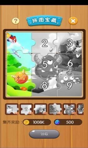 打爆怪物 手机版 v3.0.5