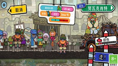 迷你飚车党 v3.0.5