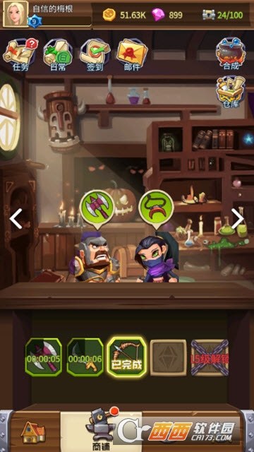 冒险与神匠 v0.5.3 安卓版