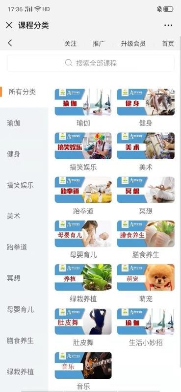 献智教育 2020-02-05 14:12