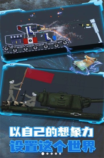 人类梦境游乐场  v1.0