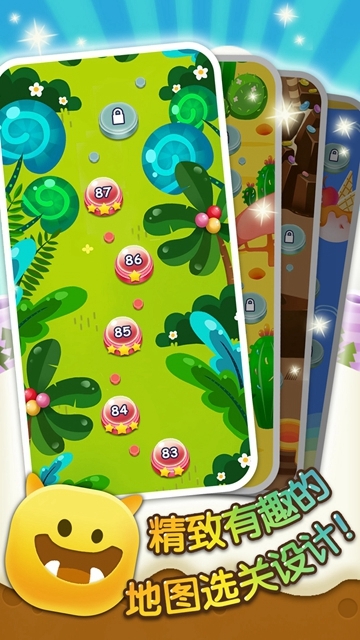 怪兽吃吃乐 V1.0.0安卓版