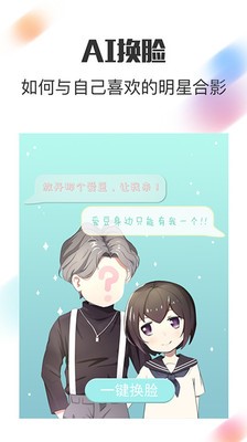颜技相机 2020-07-31 16:56