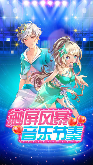 跨界歌神