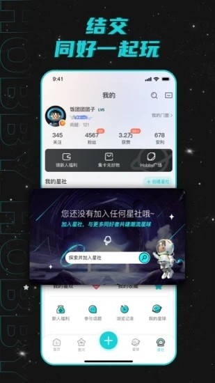 新浪hobby潮流社区.jpg