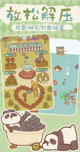 动物餐厅破解版游戏(内置菜单) v10.10