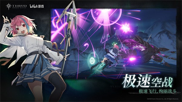 斯露德渠道服  v1.0.7