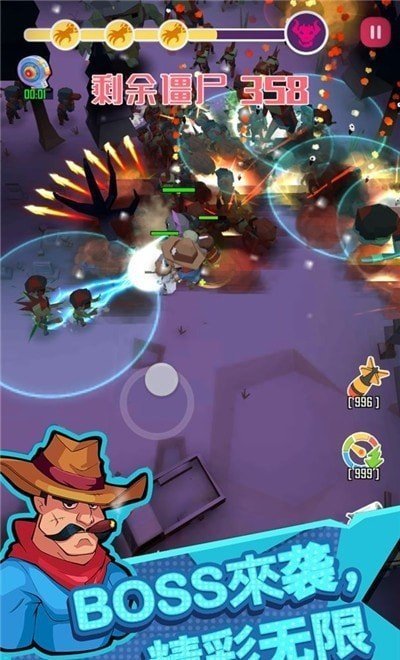 幸存者小队 v1.0.1