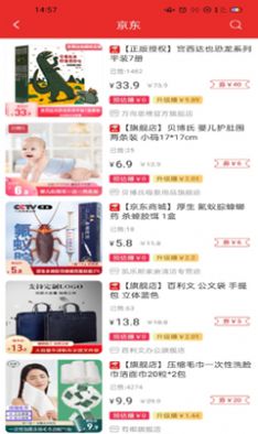 彩云飘截图0