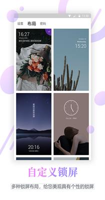 百变主题壁纸 v1.0