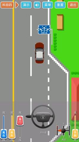 科三模拟器 v1.0.0