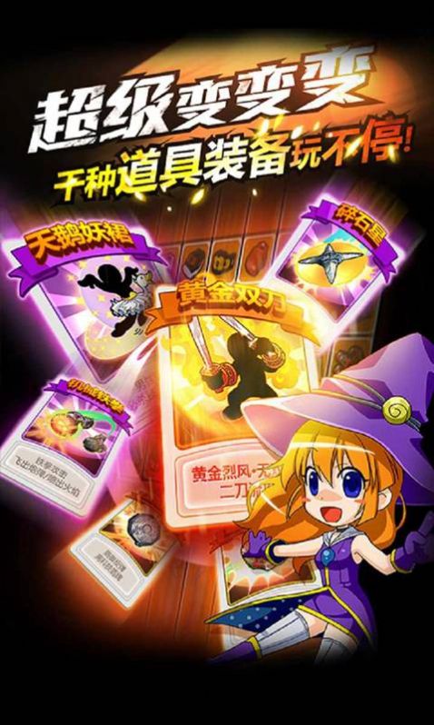 新热血物语手游官方最新版  v4.3.3