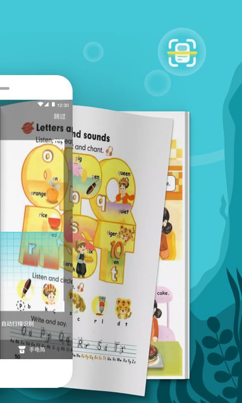 鲸语扫书APP客户端  v3.4.1