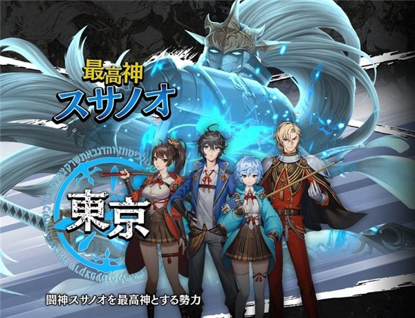 星界炼神官网 v1.1