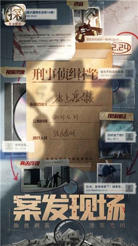 赏金侦探空气杀手 v1.1.3