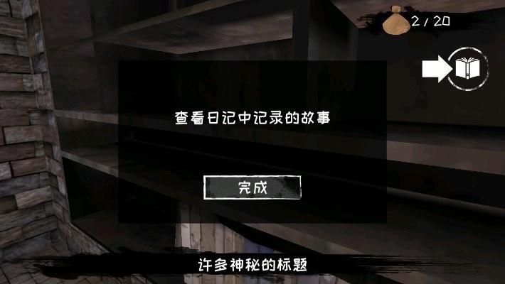 恐怖之眼游戏 v6.1.53