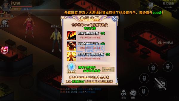 干饭人觉醒 v1.0